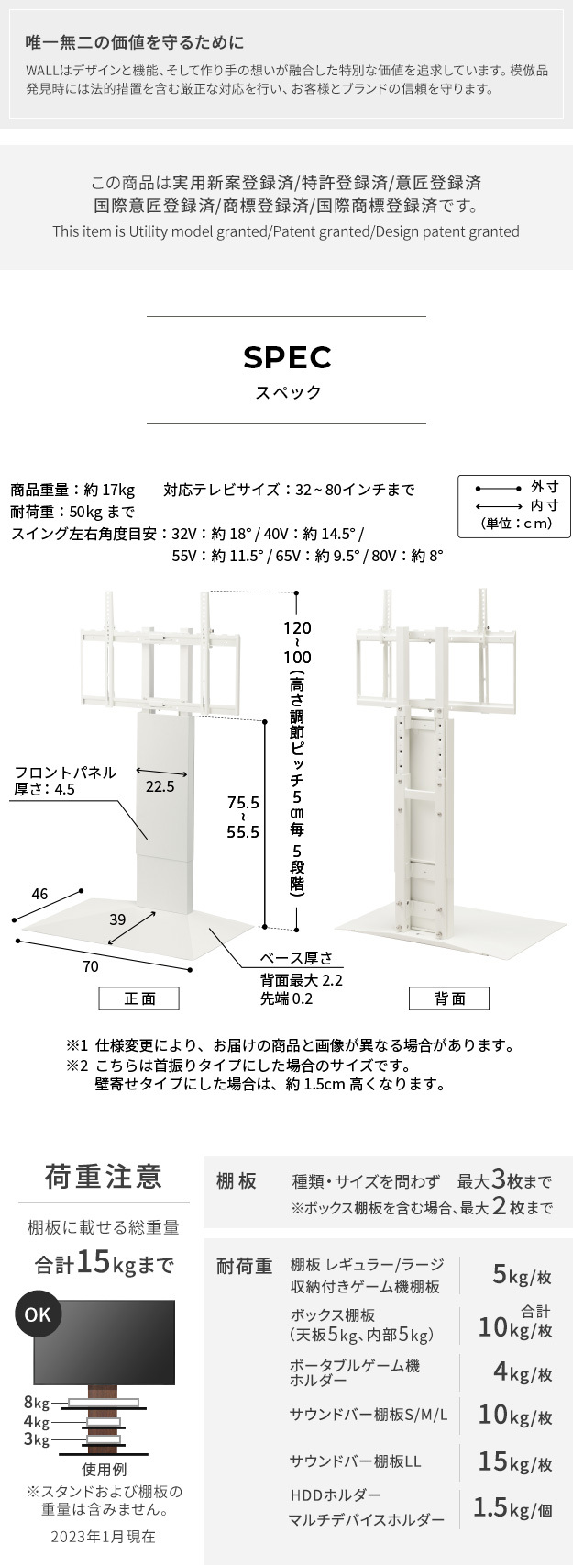 WALLインテリアテレビスタンドV3 SW【SWING】ロータイプ 32~80v対応 壁寄せテレビ台 TVスタンド スイング 背面収納 コード収納 ホワイト 白 ブラック 黒 ウォールナット ブラウン ナチュラル 震度7耐震試験済み グッドデザイン賞受賞 新生活