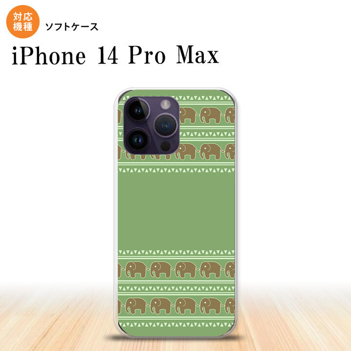 iPhone14 ProMax iPhone14 Pro Max スマホケース 背面ケースソフトケース エスニック ゾウ モスグリーン 2022年 9月発売 nk-i14pm-tp693