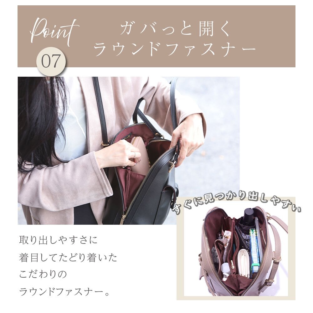 【ラッピング無料】Grace Lady LUMINA 2WAY トート リュック レディース バッグ 通勤 通学 7L 型押し ヴィーガンレザー ブラック ベージュ ホワイト レッド ギフト レビュー特典あり
