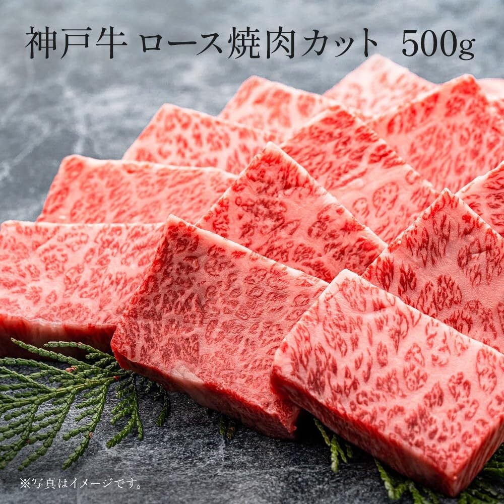 御中元 ミシュラン掲載店 カタログギフト 肉 お肉【神戸牛 田中精肉店 肉師が厳選 1万5000円 コース 】15000 ギフト 選べる プレゼント 和牛 結婚祝い グルメ お祝い 高級 国産和牛 国産 牛肉 誕生日 引き出物 内祝い 香典返し