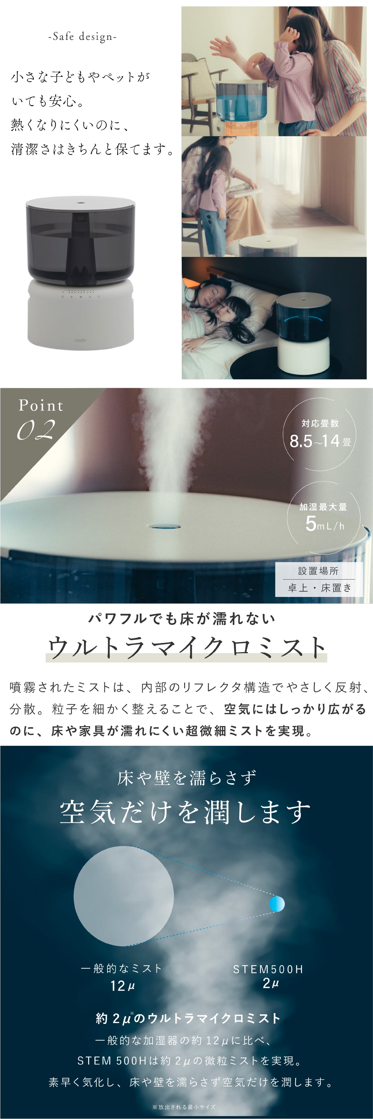加湿器 cado カドー STEM 500H HM-C500H ハイブリッド式 加熱除菌 オートクリーン クリーンヒート 超音波式 加熱式 大容量 5L 上から給水 上部給水 最大500mL/h 静音 35dBA リビング 寝室 14畳 おしゃれ デザイン家電 新築祝い 新生活 プレゼント ギフト