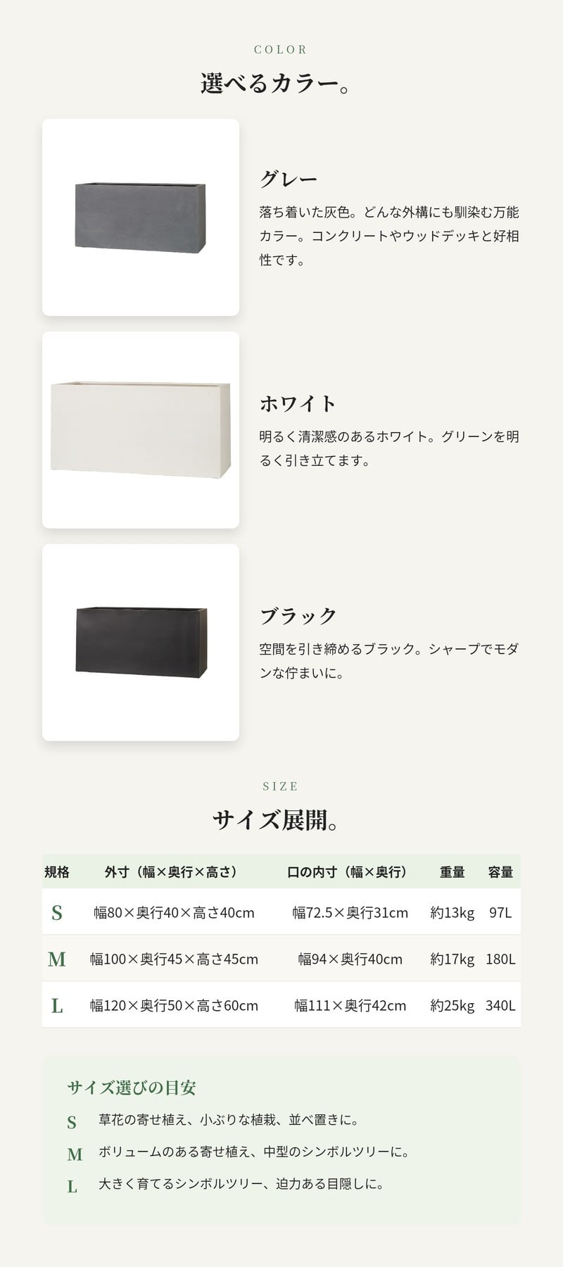 植木鉢 大型 おしゃれ 長方形 横長 プランターボックス KONTON マグナス アーク 底穴あり 屋外 ファイバーポリストーン S M L 3色 グレー ホワイト ブラック オリーブ シンボルツリー 寄せ植え 目隠し 並べ置き モダン 玄関 テラス 店舗