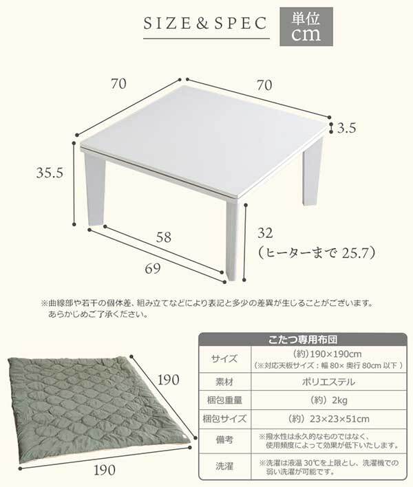 カジュアルこたつ ヴィンテージタイプ ヴィンテージ ナチュラル 70cm×70cm 正方形 本体単品 石英管ヒーター付 こたつ コタツ テーブル 省スペース 一人用 北欧 コンパクト 家具調 おしゃれ HT70VJ ホームテイスト