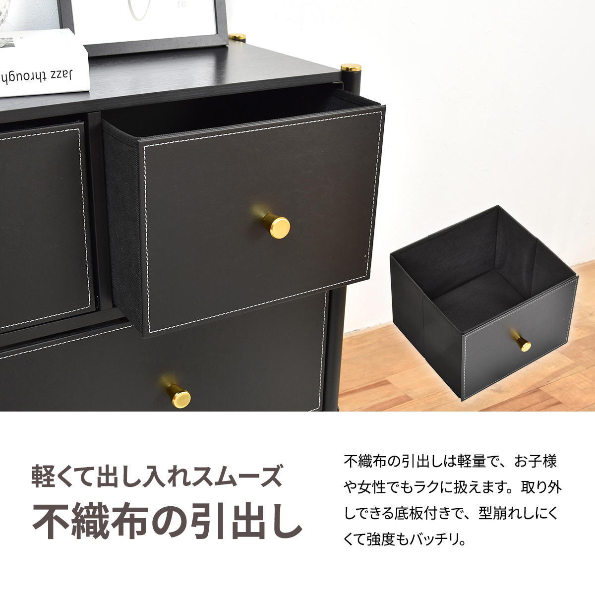 収納チェスト Tidying ONLS0386 引出し収納 不織布チェスト リビング収納 シンプルスタイル モダン 角型 木製 フェイクレザー 大容量 収納幅100cm 奥行31.5cm 高さ58cm 新生活