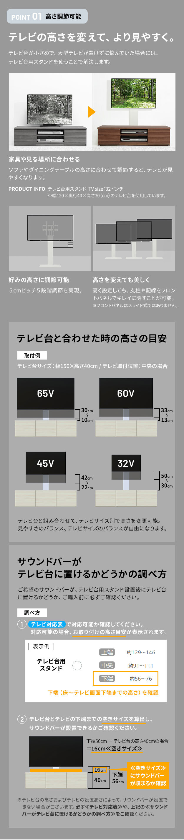 WALLインテリアテレビスタンド テレビ台用スタンド 32～65v対応 壁寄せテレビ台 TVスタンド 背面収納 コード収納 ホワイト 白 震度7耐震試験済み 新生活