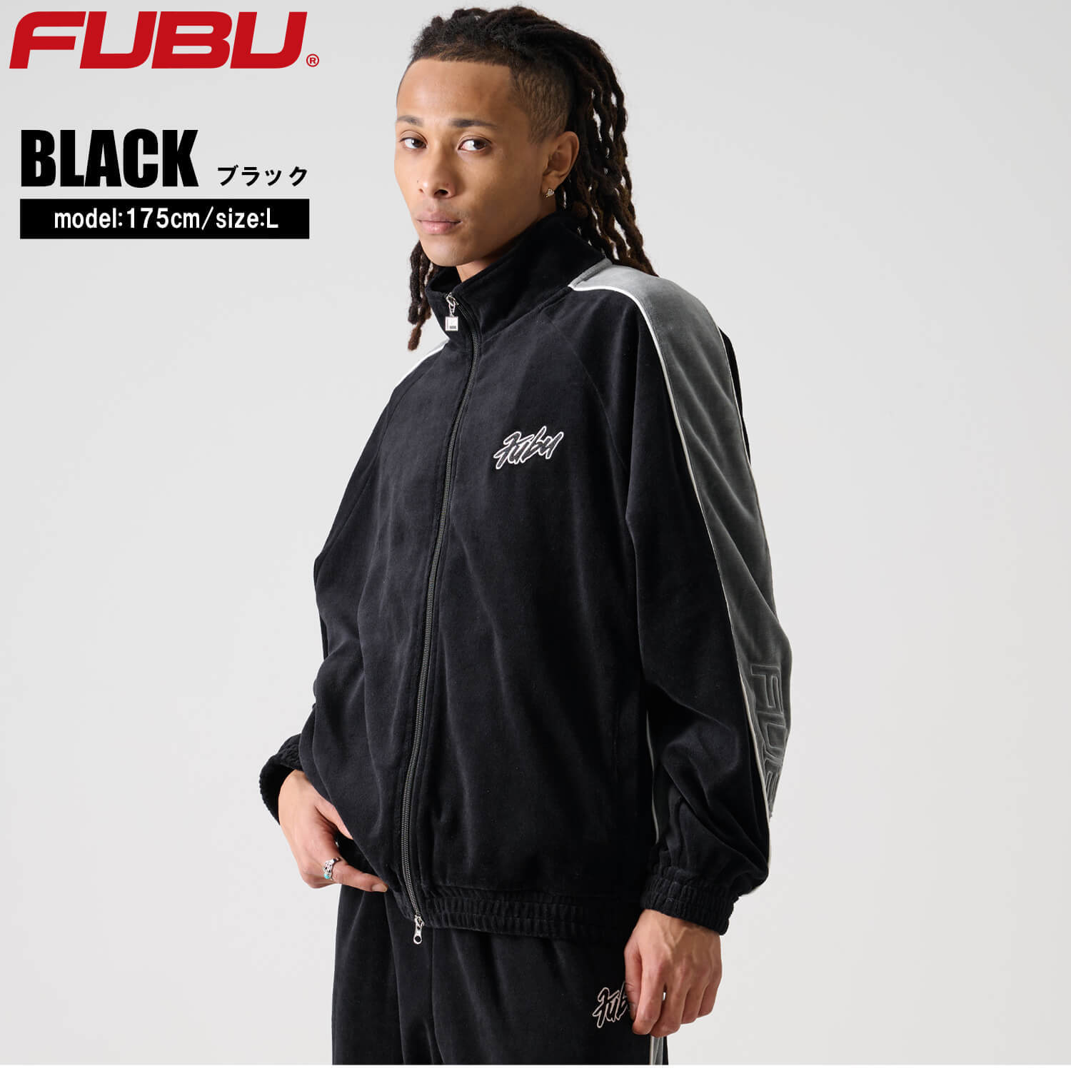 FUBU フブ ジャケット メンズ ベロア 長袖 ライトアウター トラックジャケット ジャージ 春 秋 冬 ハイネック フルジップ ブランド ロゴ トップス オーバーサイズ XL XXL アメカジ レディース ストリート系 ヒップホップ B系 黒 2025fw