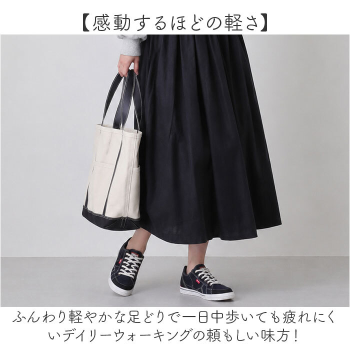 edwin スニーカー レディース 通販 レディーススニーカー 脱ぎ履きらくらく 軽量 ウォーキングシューズ 歩きやすい シューズ 靴 くつ クツ カジュアルシューズ おしゃれ かわいい シンプル ブランド 女性 無地 通勤 通学