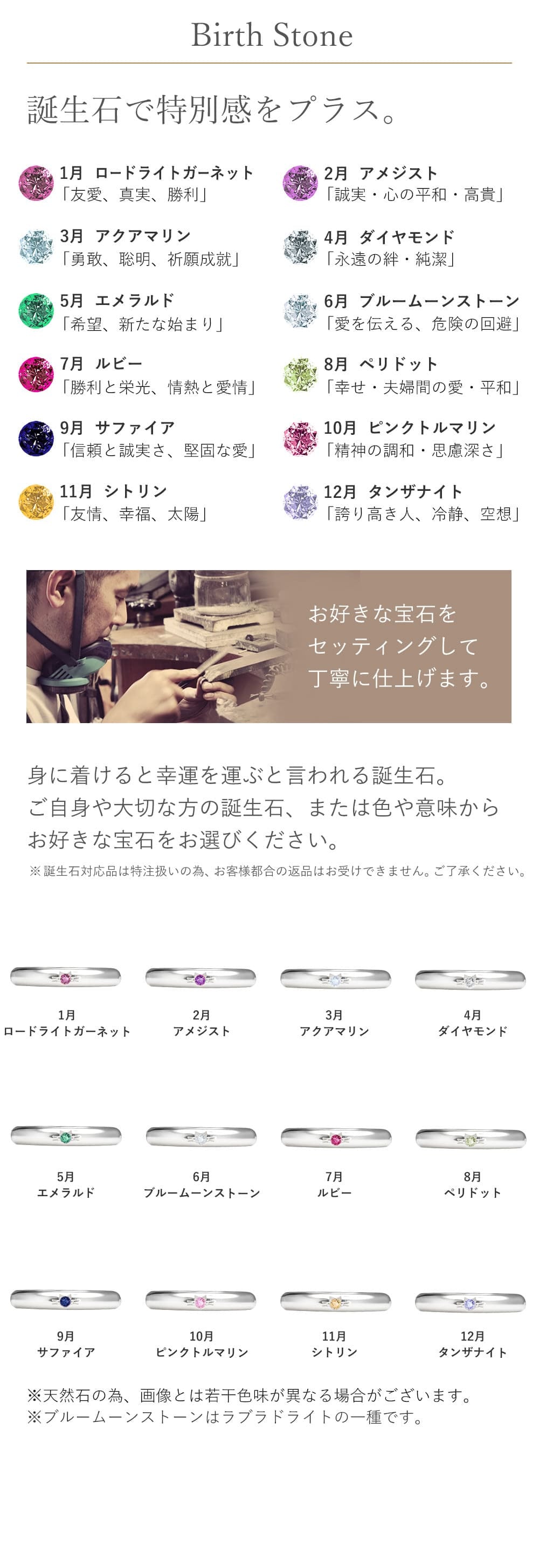 ［Mirai-Tenshi］刻印対応 選べる誕生石  猫 留め ペアリング シルバー リング 誕生石 対応 【MIR2146PAIR】 指輪 猫 ネコ アクセサリー お揃い カップル メンズ レディース 女性 彼女 妻 誕生日プレゼント 結婚 記念日 送料無料 ギフトラッピング付 誕生日 プレゼント 人気 ブランド バースデー ギフト 秋アクセ 秋ジュエリー ご褒美ジュエリー