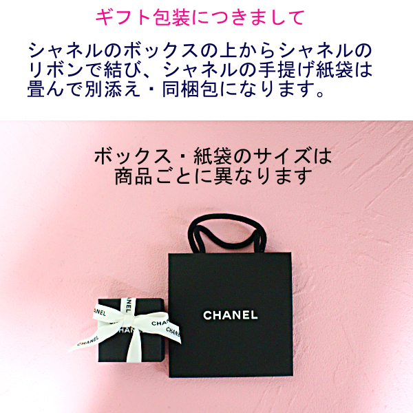 【定番・人気モデル】シャネル 財布 メンズ レディース 長財布 ジッピーウォレット ラウンドファスナー長財布 マトラッセ キャビアスキン ブラック×シルバー金具 AP0242 Y01588 C3906 CHANEL ブランド ギフト プレゼント【送料無料】