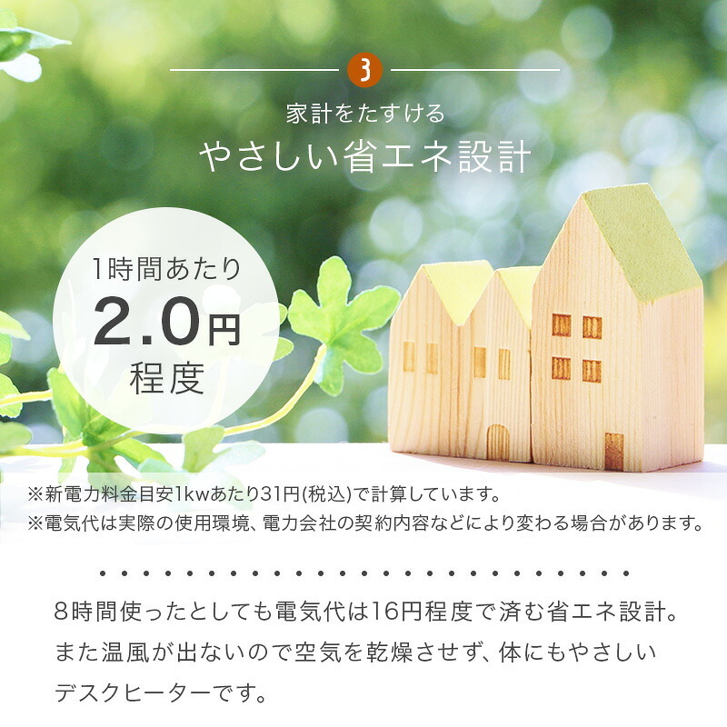 デスク チェア ヒーター オフィス 幅45cm マグネット 薄型 リビングテーブル タイマー付き 90W シンプル 一人暮らし 勉強 在宅勤務 おしゃれ 下 新生活