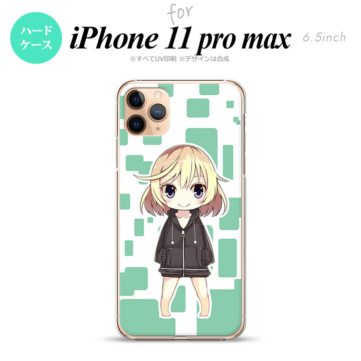iPhone11ProMax iPhone11pro max スマホケース ハードケース 女の子 C 緑 メンズ レディース nk-i11pm-1339