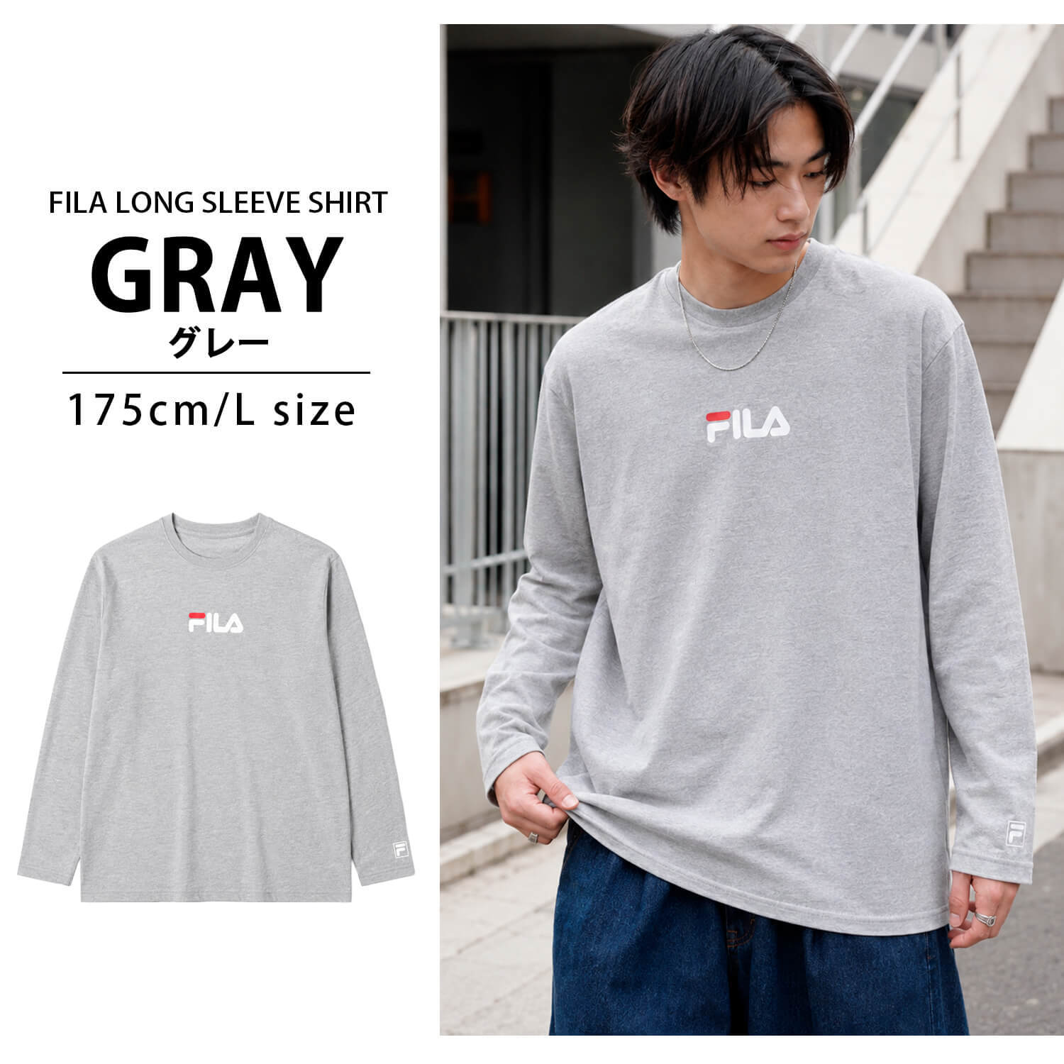  FILA フィラ Tシャツ メンズ 長袖 クルーネック 丸首 カットソー ロンT ブランド ロゴ プリント 無地 シンプル 綿混 おしゃれ  ゆったり 大きいサイズ  M L LL 3L 黒 白 紺 中学生 高校生 karlas