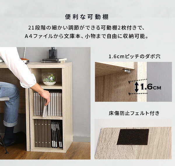 デスクサイドラック Ridgewood リッジウッド 幅30cm サイドラック 単品 ヴィンテージ 木目調 3段 可動棚 フック付き スリム 収納ラック デスク横収納 PCデスク ワークデスク用 コンパクト 傷防止フェルト デスクラック オープンラック