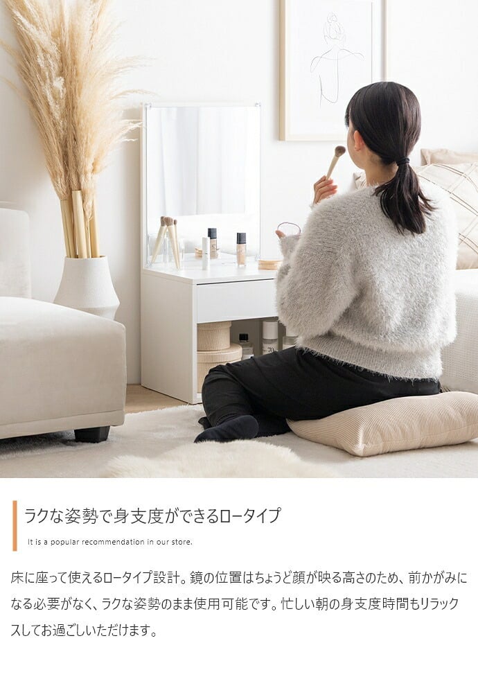 ロードレッサー ドレッサー ドレッサーテーブル メイクドレッサー ミニドレッサー メイク台 化粧台 化粧机 鏡台 鏡 ミラー コスメ収納 コンパクト ロータイプ ロー 低い 高さ86 かわいい