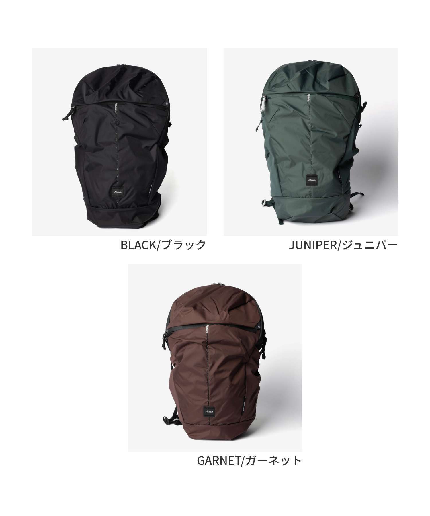マタドール Matador 18L ZIPPER PACKABLE BACKPACK PACKED ジッパー パッカブル バックパック MATZPB18001 リュックサック ユニセックス バッグ