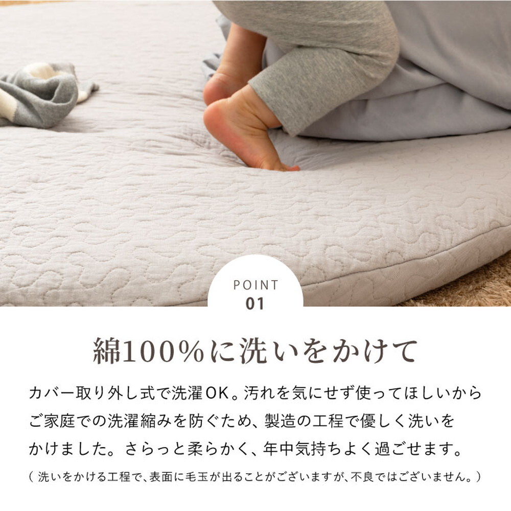マルチマット デコール 直径約100cm 円形 イブル ベビーマット お昼寝マット キルティング カバーが洗える