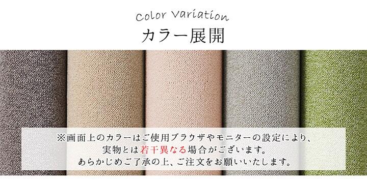 デスクカーペット カーペット 日本製 抗菌 消臭 清潔 撥水 抗アレル物質 ダニ対策 約117×140cm 選べる多色展開の 撥水デスクカーペット 抗菌防臭 防炎 ポリエステル 学習机用カーペット 学習デスク用マット 子供部屋マット ラグ インテリア 新生活