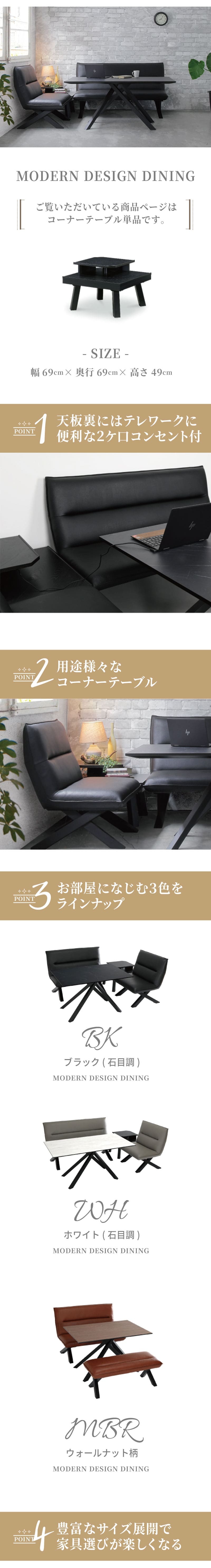 ラック サイド幅69×奥行69cm コーナー応接高級 木製 ホワイト ブ ブラウン チェアのみ 新生活