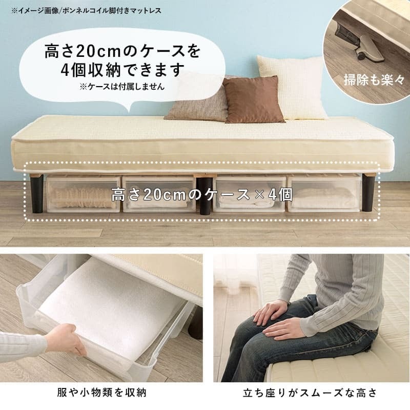 ベッド 寝具 マットレス 脚付きマットレス マット セミダブル マットレス付き すのこ 脚付 脚付マット ポケットコイルマットレス
