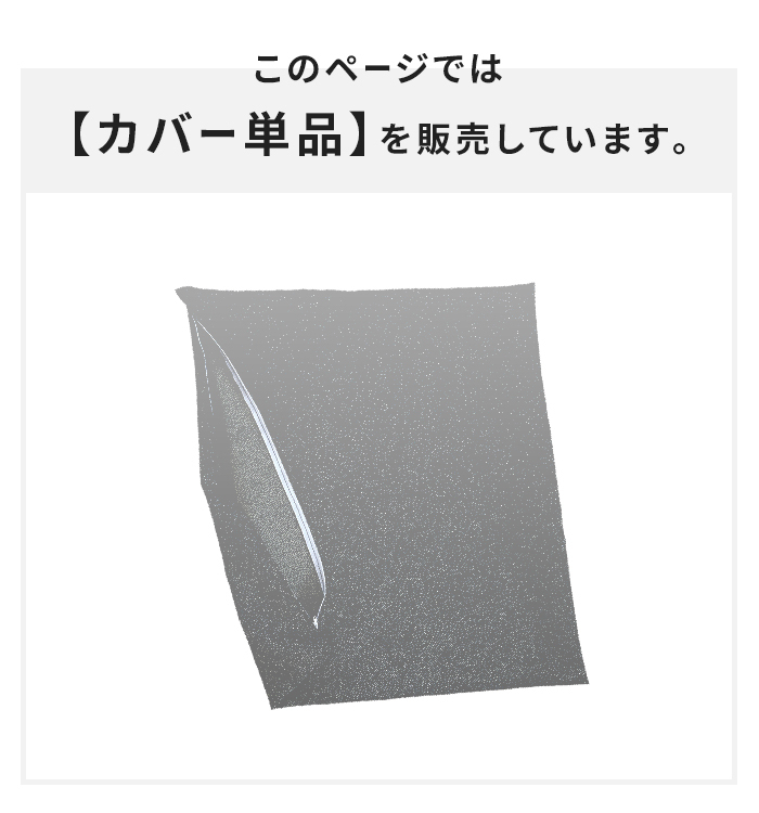 座布団カバー 約55×59cm 銘仙判 日本製 1枚 撥水加工 和モダン 和柄 ジャガード織 カバーのみ 座布団用カバー ざぶとんカバー おしゃれ 和風 和調 和室 ファスナー 国産 ざぶとん ザブトン 座ぶとん 座蒲団 来客用 業務用 旅館 模様替え