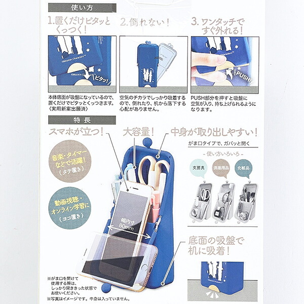 ムーミン ニョロニョロ エアピタ 筆箱 文具 MOOMIN