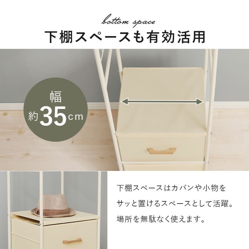 収納家具 ラック ハンガー 幅40cm 引出し2杯 キャスター付き ハンガーポール 収納 コートハンガー 洋服掛け 衣類収納 ポールハンガー フック コート掛け 雑貨 タオル 小物 帽子 コート 子供部屋 移動式 おしゃれ シンプル 新生活 一人暮らし