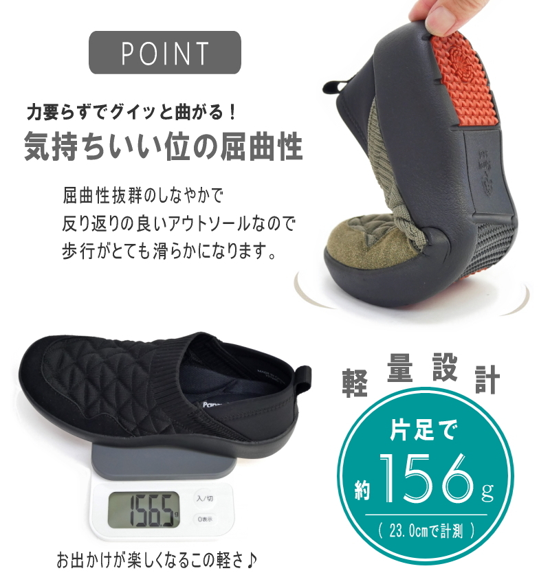 パンジー Pansy スリッポンシューズ 靴 レディース ストレッチニット かかとが踏める 2way 幅広 4E 外反母趾 軽量 抗菌 防滑 オブリークトゥ フラット 黒 ベージュ 履きやすい らくちん 誕生日 結婚記念日 母 妻 祖母 娘 父 夫 祖父 息子 友達 親戚 兄弟 父の日 母の日 クリスマス ホワイトデー 卒業 入学 バレンタインデー ラッピング ギフト