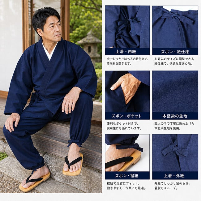 作務衣 メンズ 日本製 匠の技 本藍染作務衣 綿100％ 2011 作務衣 メンズ さむえ サムエ 作業着 普段着 敬老の日還暦 部屋着 ルームウエア 父ギフ プレゼント 父の日 還暦 40代 50代 60代 70代
