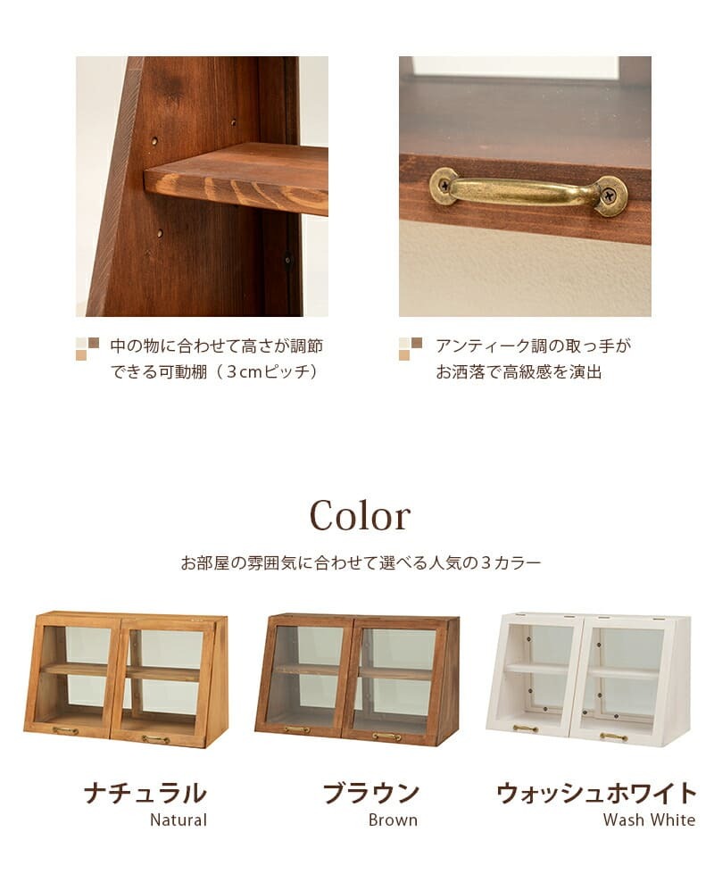 収納家具 ラック カウンター上ガラスケース 幅60cm 木製カウンター上ガラスケース ディスプレイケース アンティーク 調味料 ディスプレイ おしゃれ スパイス 木製 カフェ 両面ガラス戸 ショーケース キッチン 調味料棚 レトロ 組立不要