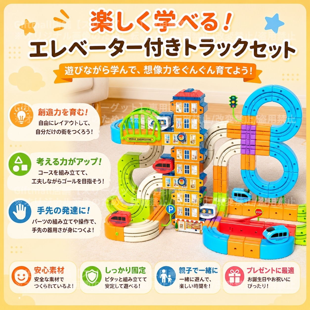 磁力レールブロック 鉄道キューブ 172PCS 電車 地下鉄 194PCS 磁力ブロック 車 パズルブロック おもちゃ 空間認知 思考力 創造力 組立て 操縦 教育 知育 磁力レール  JR キューブ型ブロック 3歳 幼児 幼稚園 こども 贈り物 誕生日 パーツ 遊び パズルブロックトイ ホビー 知育玩具 クリスマスプレゼント