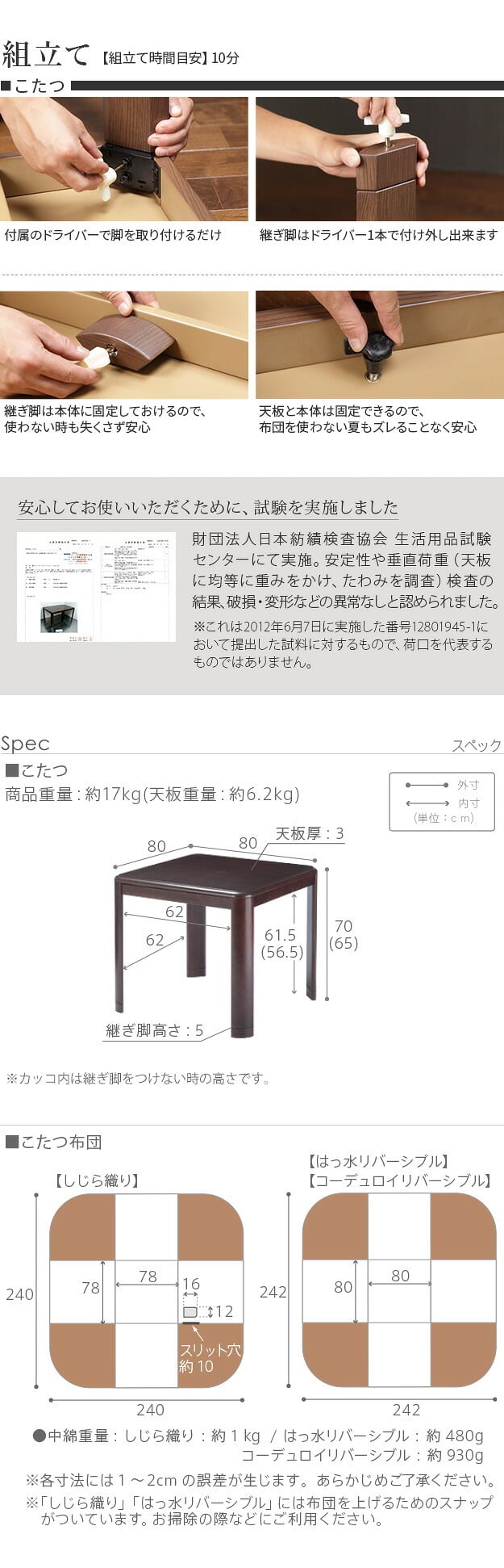 パワフルヒーター-高さ調節機能付きダイニングこたつ〔アコード〕 80x80cm+専用省スペースこたつ布団 2点セット SAI 彩 コタツ 正方形 ダイニングテーブル リビング 布団セット 掛け布団 ハイタイプこたつ ファン付き おしゃれ 北欧 ブラウン