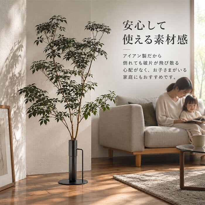 フラワーベース 枝物 通販 花瓶 花器 アイアンスタンド L アイアン 枝スタンド 大きな枝ものを活けて飾れる 割れない 倒れない shesay シセイ 大きめ 大きい 大型 リビング インテリア シンプル ギフト 贈り物 おしゃれ