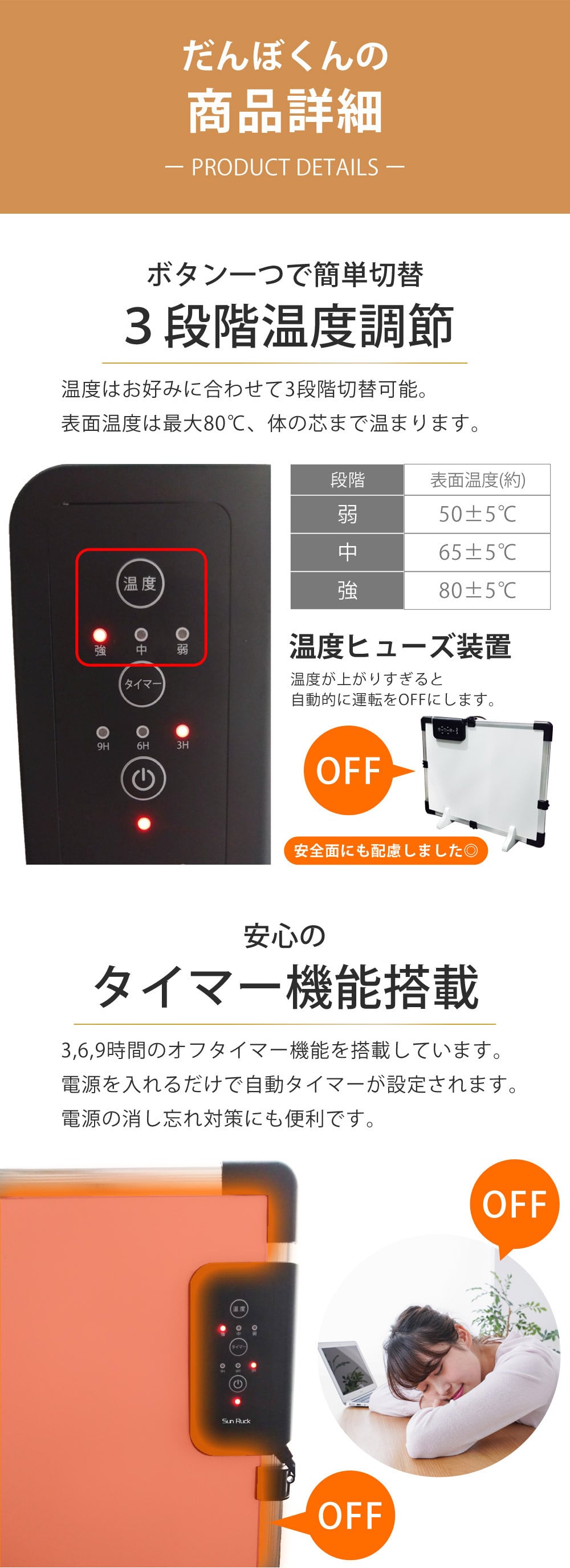 デスクヒーター 脚付き 2WAY パネルヒーター 速暖 遠赤外線 タイマー 薄型 コンパクト 省エネ テーブルヒーター 足元 机下 デスク下 電気ヒーター 静音 簡易こたつ 足元ヒーター 足元暖房 あったか 冬 Sunruck SR-HD3645-W だんぼくん