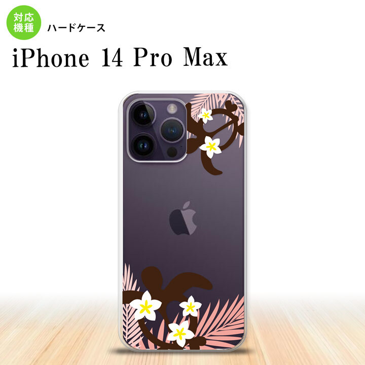 iPhone14 ProMax iPhone14 Pro Max スマホケース 背面ケース ハードケース ホヌ 大 ピンク 2022年 9月発売 nk-i14pm-1473