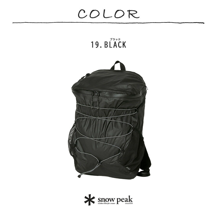 snowpeak Active Field Light Backpack リュック 大容量 リュックサック 通勤 通学 普段使い レディース メンズ ギフト プレゼント ブラック ac25su412