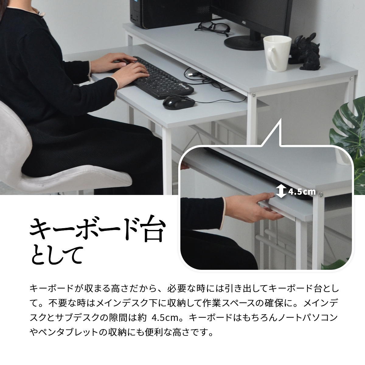 Noko ネストデスク NKDK0260 PCデスク 新生活