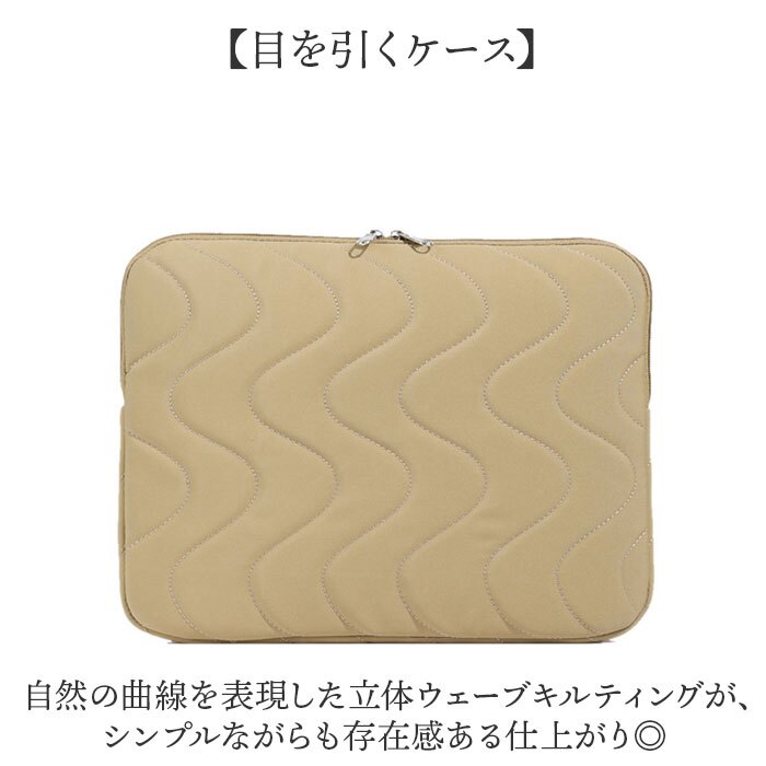ノートパソコン ケース おしゃれ 通販 pcケース パソコンケース モバイルケース タブレットケース ノートPCスリーブ タブレットカバー 撥水 はっ水 薄い シンプル 大学生 社会人 マウスパッド お洒落 pcアクセサリー pcバッグ 女性 パソコンバッグ