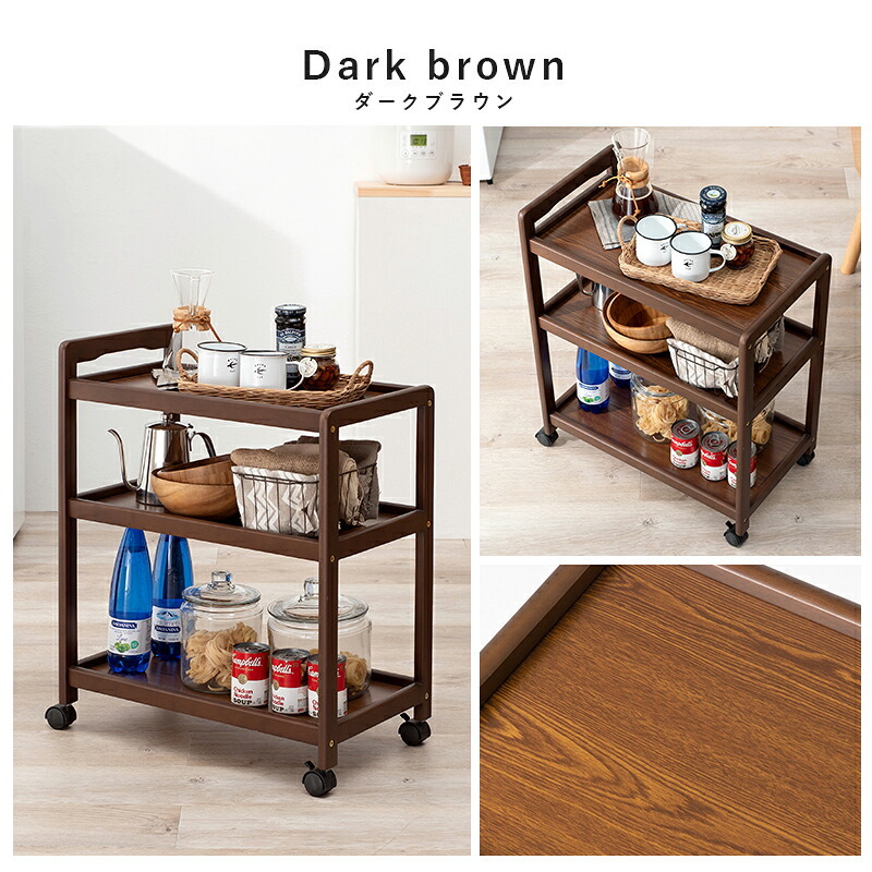 収納家具 ラック キッチンワゴン VW-7977 天然木 ワゴン 幅34×奥行59cm 木製 サブテーブル マルチ キッチン リビング コンパクト ワゴン収納 食器 調味料 作業用 キャスター付き 移動楽々