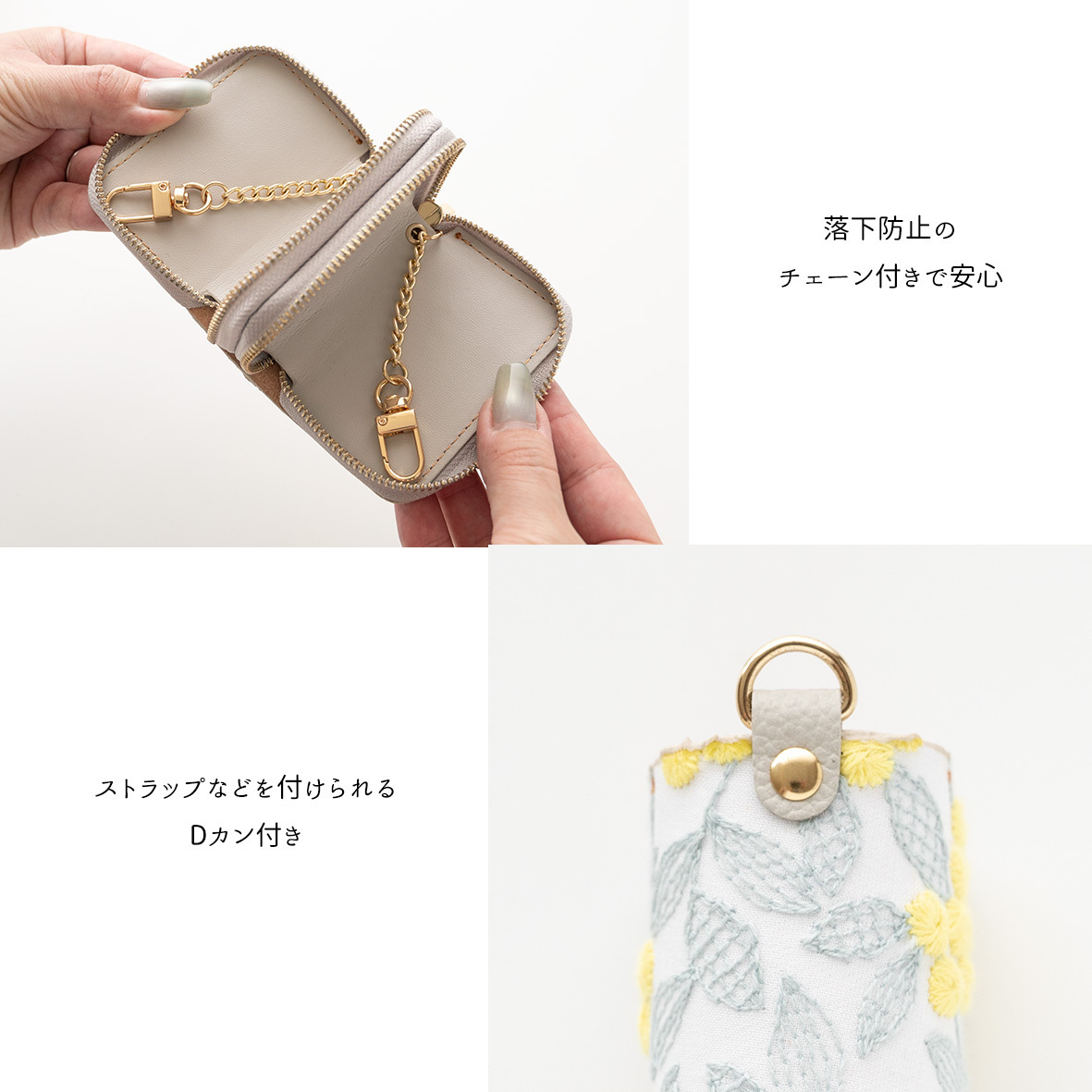 スマートキーケース ダブル 【 ぷっくりミモザ 】 刺繍 全面 2個収納 スマートキー 小物入れ くすみカラー