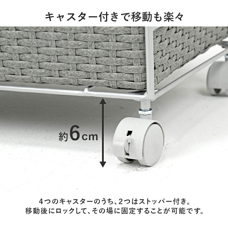 ラック ランドリー ラタン調 隙間収納スリム 幅15cm 高さ154cm ハイタイプ 取り外し オープン棚付き 収納 ランドリー収納 衣類収納 サニタリールーム チェスト 洗濯機収納 新生活