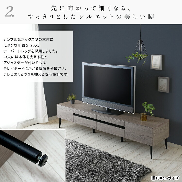 テレビ台 テレビボード 国産 120cm 脚 木目調 強化ガラス 北欧 リモコン コード ローボード 収納 おしゃれ シンプル tv 幅150cm 新生活