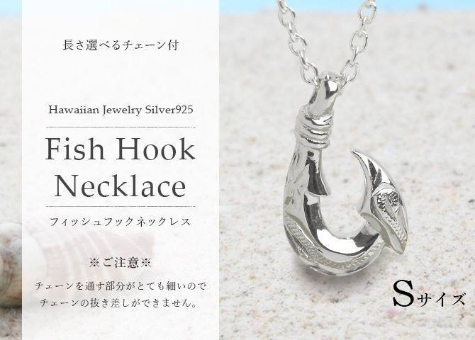 ハワイアンジュエリー ネックレス フィッシュフック モアナ ネックレス 誕生石入れ可 カレイキニ Sサイズ ロジウムコーティング シルバー925 ギフトラッピング可能セット チェーン 長さ選べる ハロウィン 【品番：CG-SP3406】