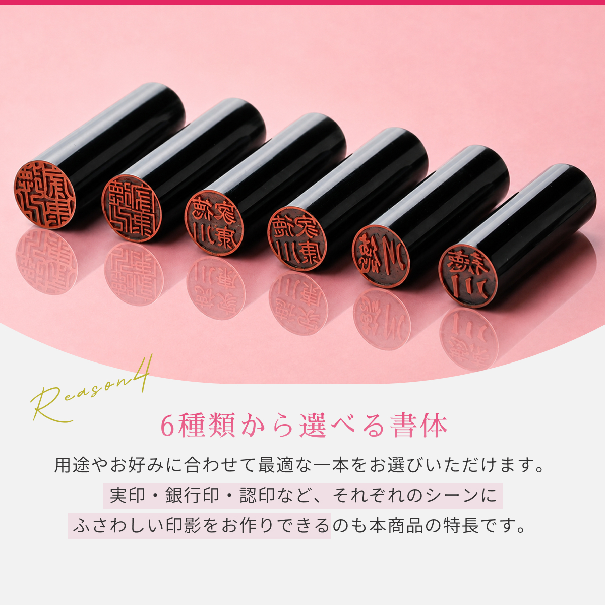 印鑑 はんこ 実印 銀行印 黒水牛印鑑 パステルカラー印鑑ケース付 個人印鑑 ハンコ いんかん 就職祝い 印鑑セット 送料無料 会社印 ギフト 祝い プレゼント