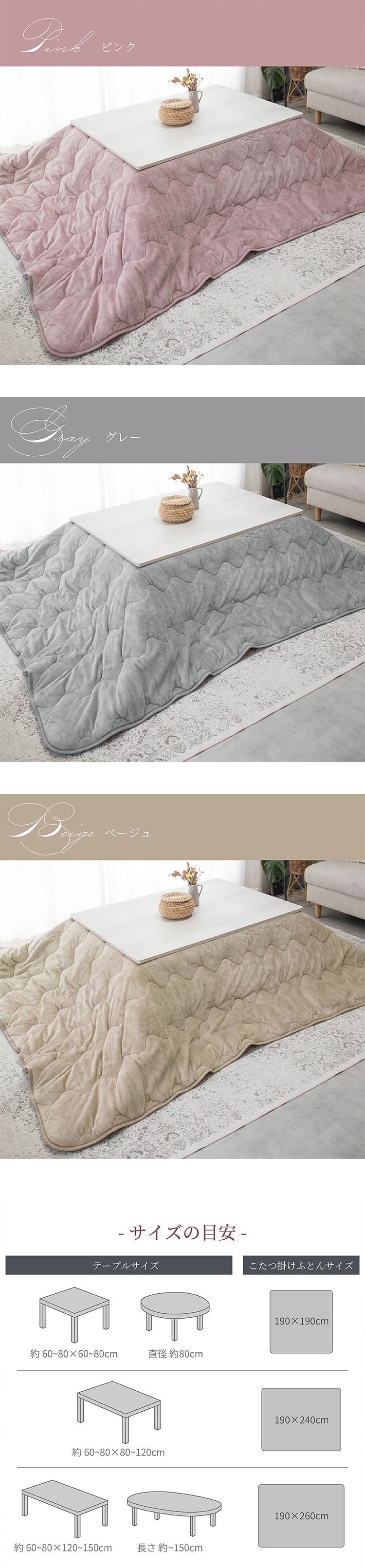 5層構造 あったか こたつ掛け布団 フランネル アルミシート入り 190cm 240cm 260cm 秋冬用 保温 蓄熱 断熱  こたつ布団 ふとん 薄掛けふとん キルトケット 暖かい 洗える 洗濯可能 Easy warm わた使用 韓国インテリア おしゃれ かわいい ピンク グレー ベージュ 送料無料