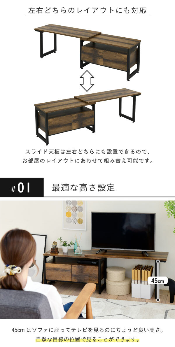 テレビ台 テレビボード 美しさと機能性を兼ね備えた、シンプルながらも深みのあるデザインの伸縮 。雰囲気のあるインダストリアルスタイルを気軽にお楽しみいただけます 新生活