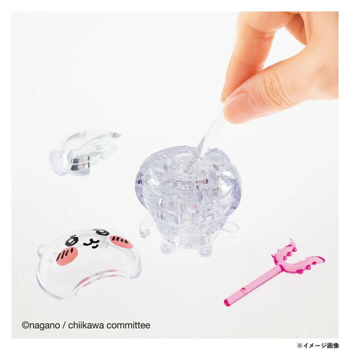 【11月10日入荷分予約受付中】 ちいかわ クリスタルパズル 立体パズル 3Dパズル 15ピース ビバリー キャラクター グッズ フィギュア インテリア 雑貨 子供 大人 おもちゃ ギフト プレゼント 誕生日