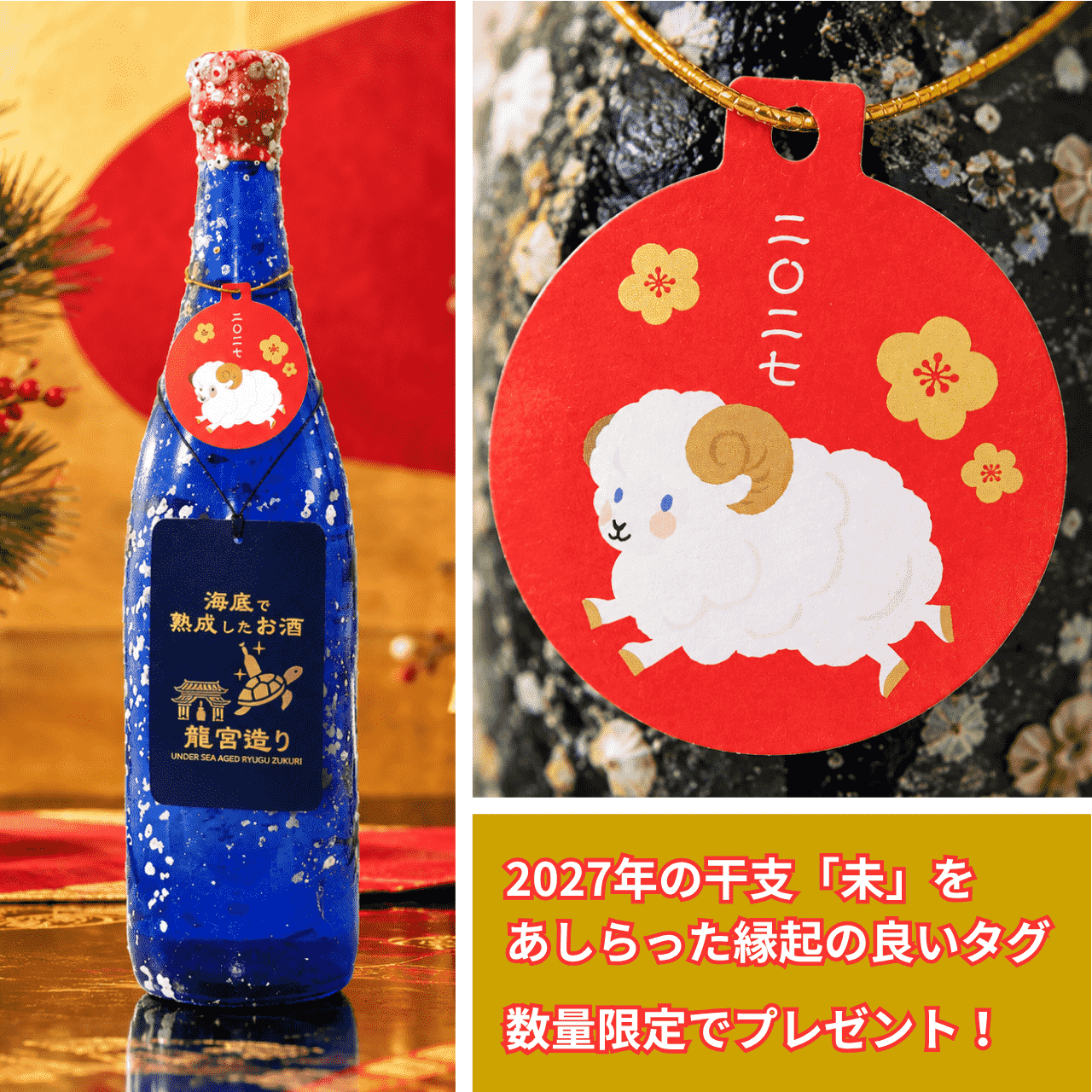 海底で熟成した赤ワイン ミディアムボディ【果実味と酸味の好バランス】#2 お酒 クリスマス お歳暮 お年賀 成人祝い 新年挨拶 誕生日 バレンタイン 記念日 内祝い お礼 結婚祝い お返し 還暦 昇進祝い 定年 退職 両親 祖父母 友人 就職祝い 開店祝い 開業祝い 新築祝 引越し祝い 海好き 釣り好き ダイビング好き アウトドア 古希 喜寿