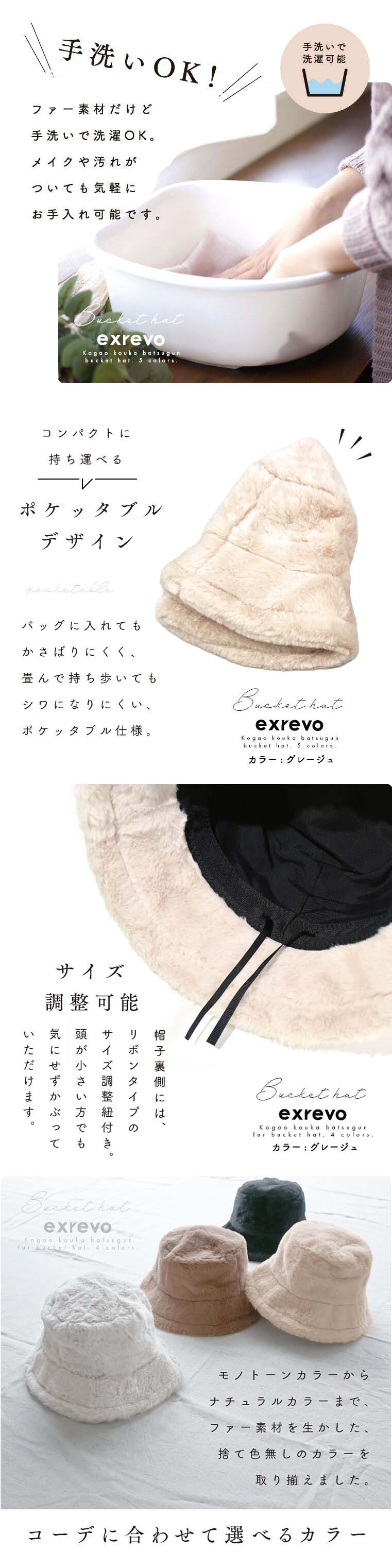 バケットハット レディース ボア 冬 深め ファー 大きいサイズ おしゃれ ファーバケハ ふわふわ もこもこ 秋冬 uvカット 帽子 バケハ 黒 白 フェルト ハット エコファー 折りたたみ uv 56cm 57cm 58cm 59cm 韓国風 クロ