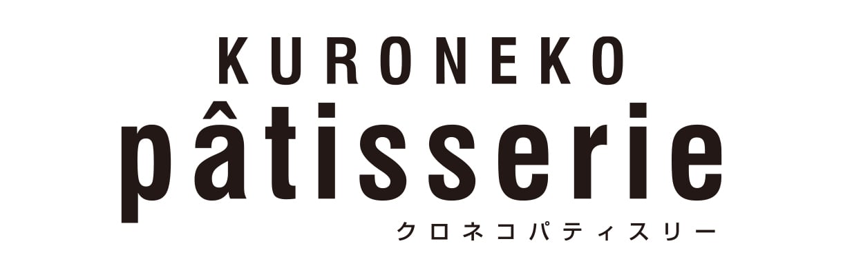 クロネコパティスリーのカバー画像