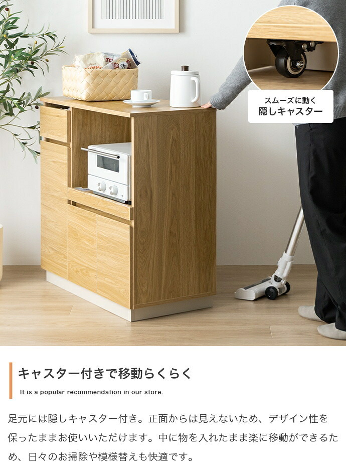 食器棚 キッチン収納 レンジ台 収納 キッチンカウンター 大容量 炊飯器 台所 引き出し 可動棚 キャスター付き かわいい 一人暮らし ワンルーム キッチンボード キッチンラック ワゴン キッチン家電 ロータイプ コンパクト：
